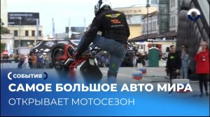 Уникальные мотоциклы и военные экспонаты впервые покажут на фестивале