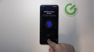 Как настроить и использовать отпечаток пальца на OnePlus