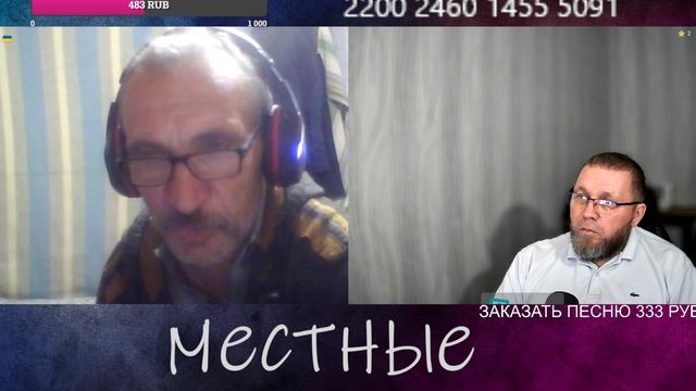 Нарезки со стрима. смотреть онлайн