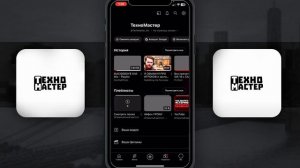 Как Полностью Удалить Аккаунт в YouTube на телефоне? | ПОШ?