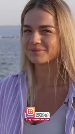 вакансии за границей для русских без знания языка BFISHERMAN.COM #shorts