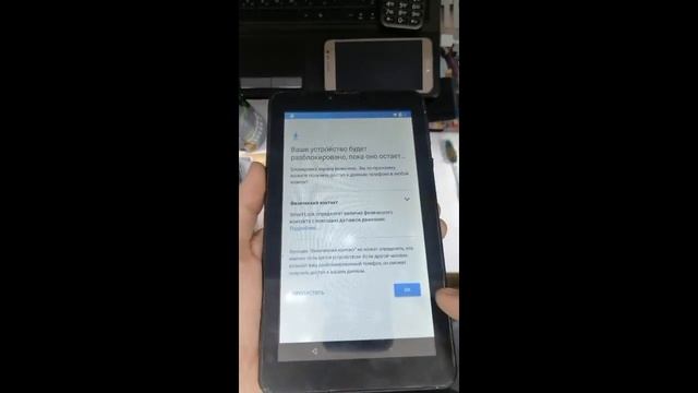 Как разблакировать гугл аккаунт на планшет DXPE смотреть онлайн