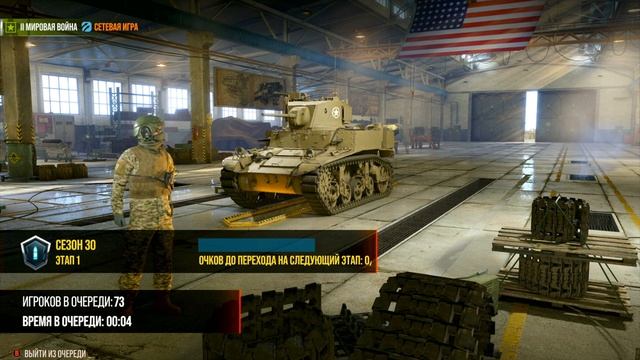 😎 МОЙ ПЕРВЫЙ БОЙ в World of Tanks Modern Armor — Я УНИЧТОЖИЛ ВСЁ! ?