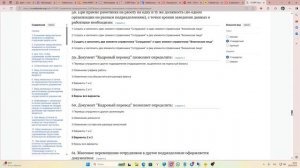 Как готовиться к тестированию 1С:Профессионал? Вредные советы и авторские методики