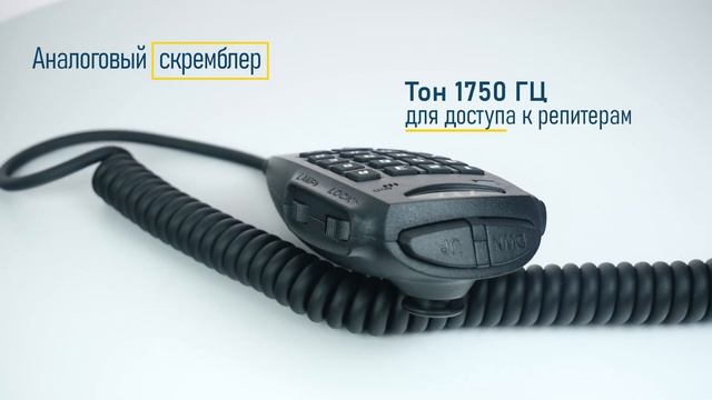 TYT TH-9800 / Автомобильная радиостанция до 50 Вт смотреть онлайн