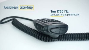 TYT TH-9800 / Автомобильная радиостанция до 50 Вт