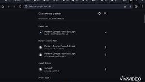 Как установить Fusion мод на PVZ андроид?