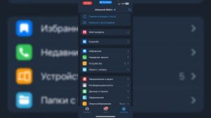 Как Завершить Все Сеансы в Телеграм / Завершить Активн