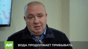 Уровень воды продолжает расти. Нижневартовск