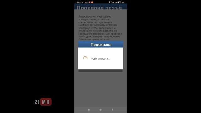Активация ThinkDiag, ThinkDiag 2 в программе DIAGZONE PRO смотреть онлайн