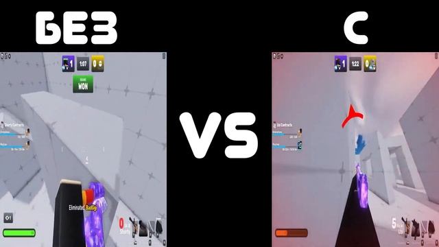 Эти настройки дадут тебе аимбот в соперниках/RIVALS! смотреть онлайн