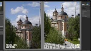 Vivo x200Ultra vs X200pro. Сравнение фото.