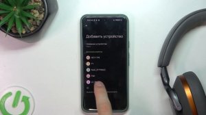 Как к андроид устройству подключить наушники Bowers & Wilkin