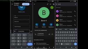Пропадают контакты в приложении "Контакты" (Android)