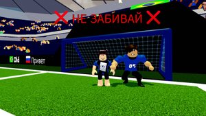 ИГРАЕМ В ФУТБОЛ В РОБЛОКСЕ!| ДИМОНИШ РОБЛОКС