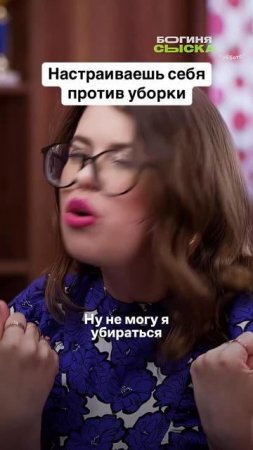 Лайфхак, как привлечь близких: начинайте уборку внезапно, без музыкального предупреждения 😄