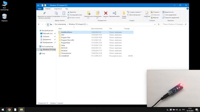 ArduBlock - Как скачать Demo, проверить и приобрести полную в? смотреть онлайн
