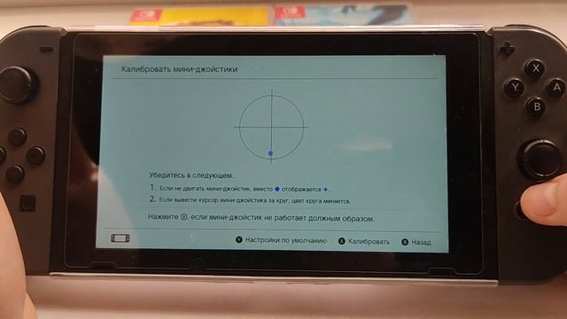 Я Починил Джойконы Без Разбора за 1 минуту смотреть онлайн