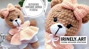 Схема Мишка в платье крючком. Амигуруми схемы и описания. Автор: @julia_knitting11