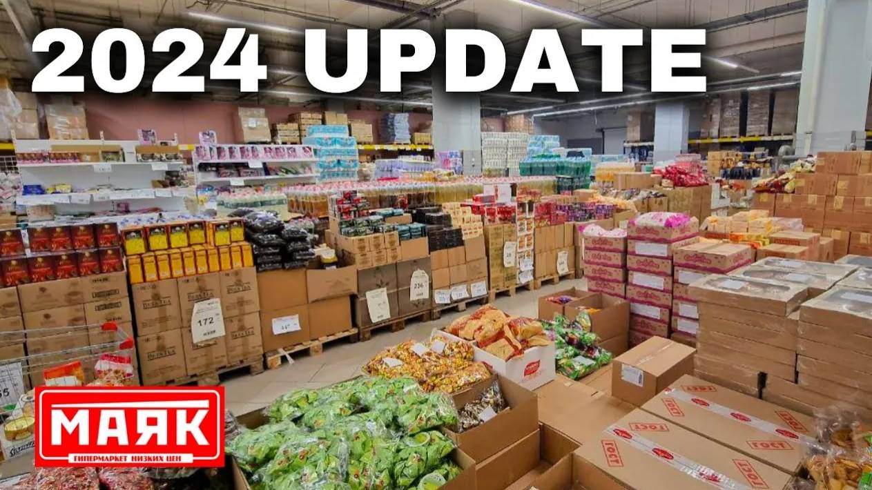 Russian TYPICAL (Low Cost) Supermarket Tour: Маяк супермаркет
