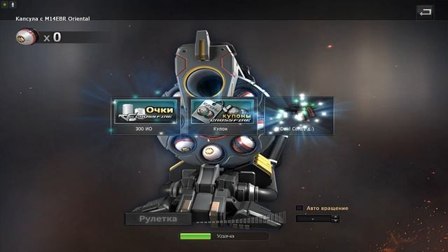 ПОСЛЕДНЕЕ ОТКРЫТИЕ КАПСУЛ В CROSSFIRE смотреть онлайн