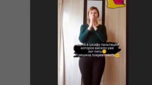 Самый простой монтаж видео - креативное переодевание