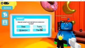 КАК ПОЛУЧИТЬ ГОЛОВУ ТЕЛЕВИЗОР В РОБЛОКСЕ ! КАК ПОЛУЧИТ