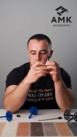 Держи уровень с Мануком! Все про АМК и его секреты