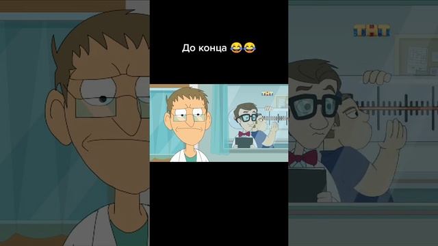 Интерны