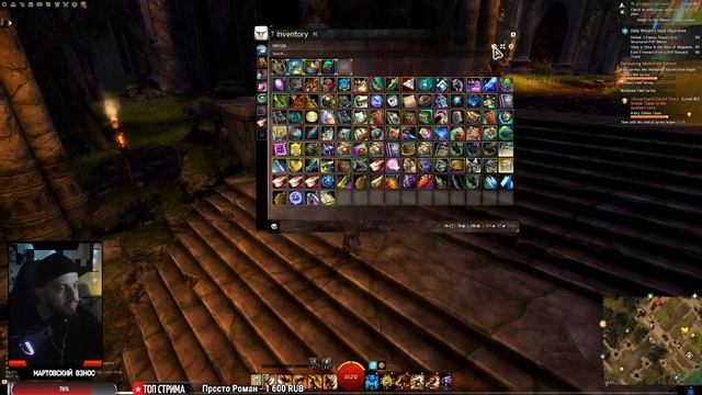 Guild Wars 2. Прохожу сюжет. смотреть онлайн