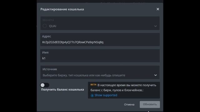 Как Майнить Quai в HiveOS на Пуле K1pool (для новичков) | Майнин? смотреть онлайн