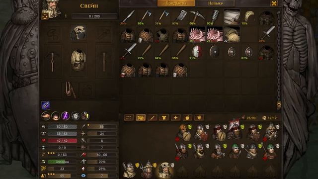 Battle Brothers Прохождение #7 Варвары. смотреть онлайн