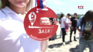 Четырёхлетний малыш пробежал 500 метров в благотворительном забеге в Воронеже