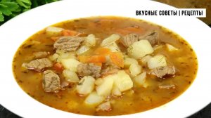 Очень вкусный рецепт супа, его можно есть хоть каждый день!