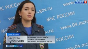 Паводковая обстановка в Республике Алтай на 19 мая 2025 года
