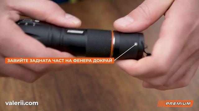 Фener LED LI-ION 260LUM PremiumHD смотреть онлайн