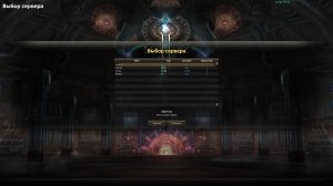 Спидран в игре Астериос х5 / Speedrun  Game Asterios х5