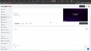 что сейчас будет