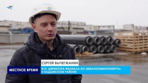 Подготовка к завершению отопительного сезона