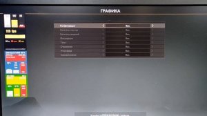 Ryzen 5 3600 и RTX 2060 в 2024