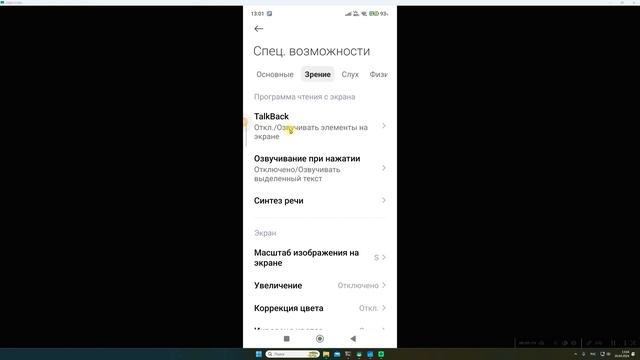 ОСВОБОДИЛ 500 МБ ПАМЯТЬ на АНДРОИДЕ НИЧЕГО НЕ УДАЛЯЯ ОЧ?