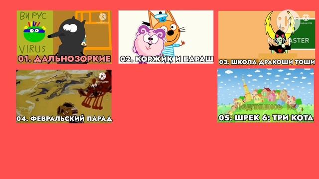 DVD меню: Пиратский диск по Дяди Вове часть 1 смотреть онлайн