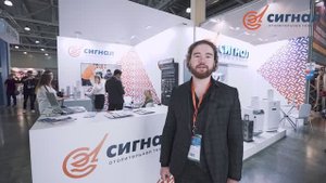 Выставка Aquatherm Moscow 2023