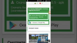 Как сломать телефон
