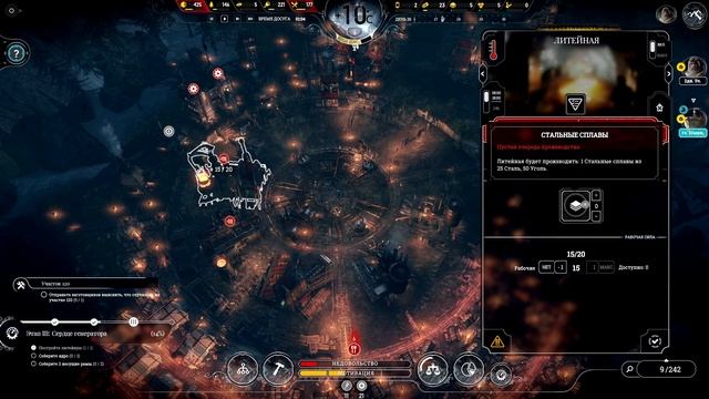 Первые заморозки // Frostpunk #13 смотреть онлайн