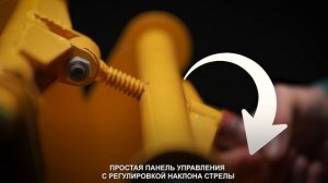 ЭЛЕКТРОГРУЗЧИК_2_ver 2