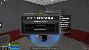 Улучшаем свой игровой навык в The Дурка: советы для повышения уровня роли