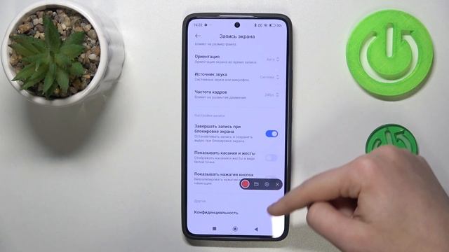 XIAOMI 14T | Как записать видео с экрана на XIAOMI 14T - Как включ смотреть онлайн