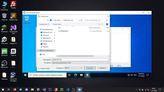 Как создать ВИРУС в БЛОКНОТЕ? | BAT формат смотреть онлайн