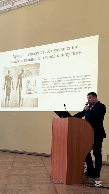 II ежегодная конференция АВАР  НЕЙРОПЛАСТИЧНОСТЬ #АВАР #СПб #нейропластичность #ВячеславРеут